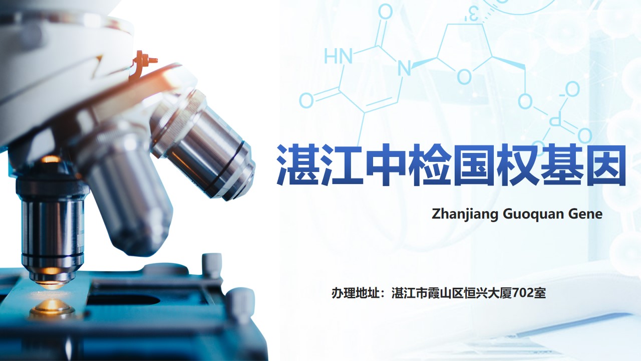 幻灯片4.jpg