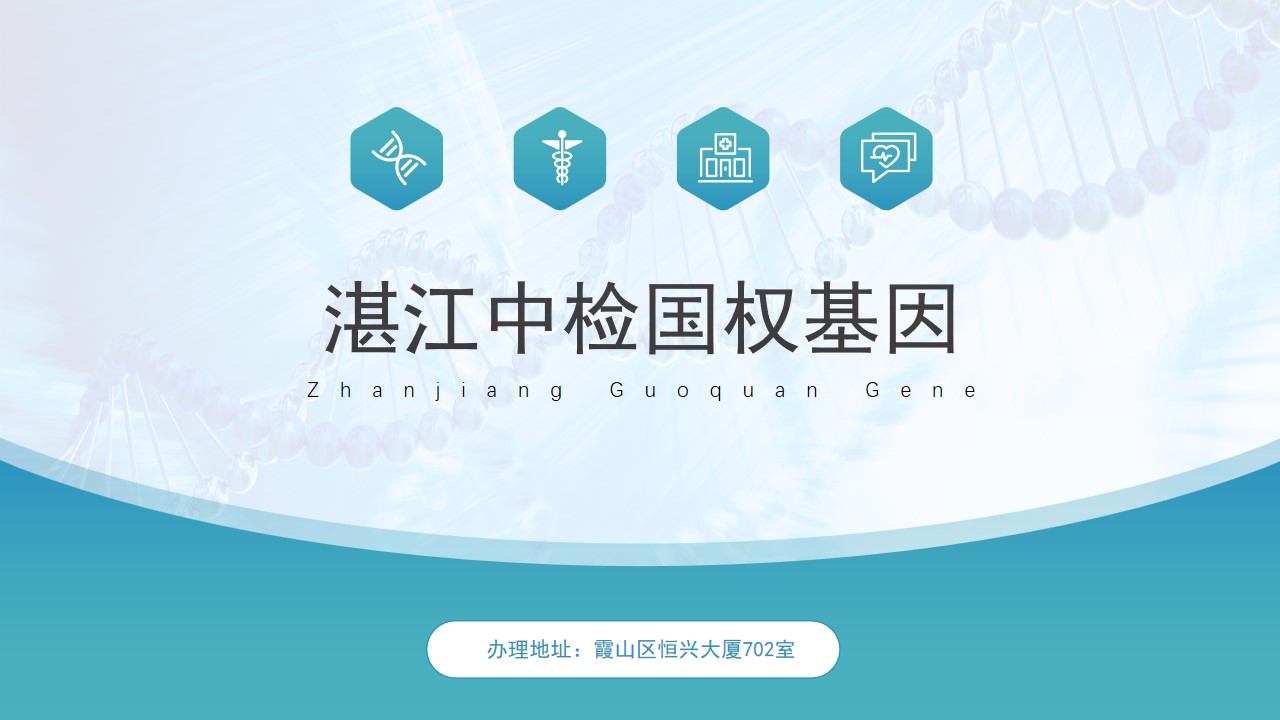 幻灯片1212.jpg
