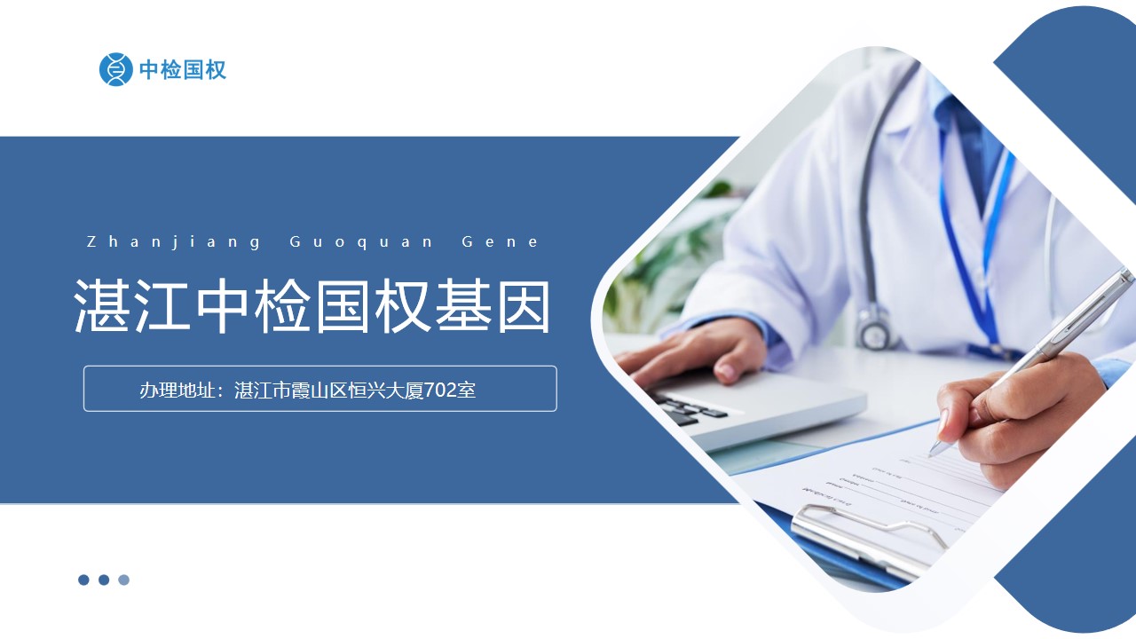 幻灯片23.jpg