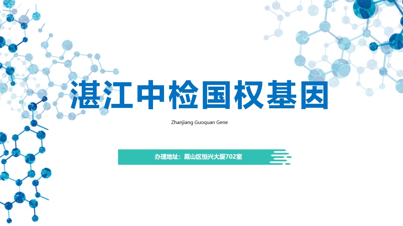 幻灯片141154.jpg