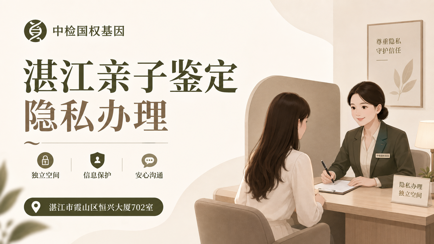 ChatGPT Image 2026年8月5日 18_45_55 (3).png