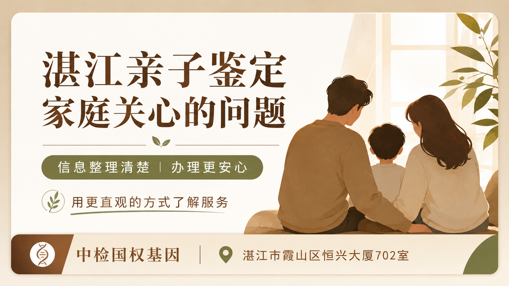 ChatGPT Image 2026年8月5日 18_45_59 (9).png
