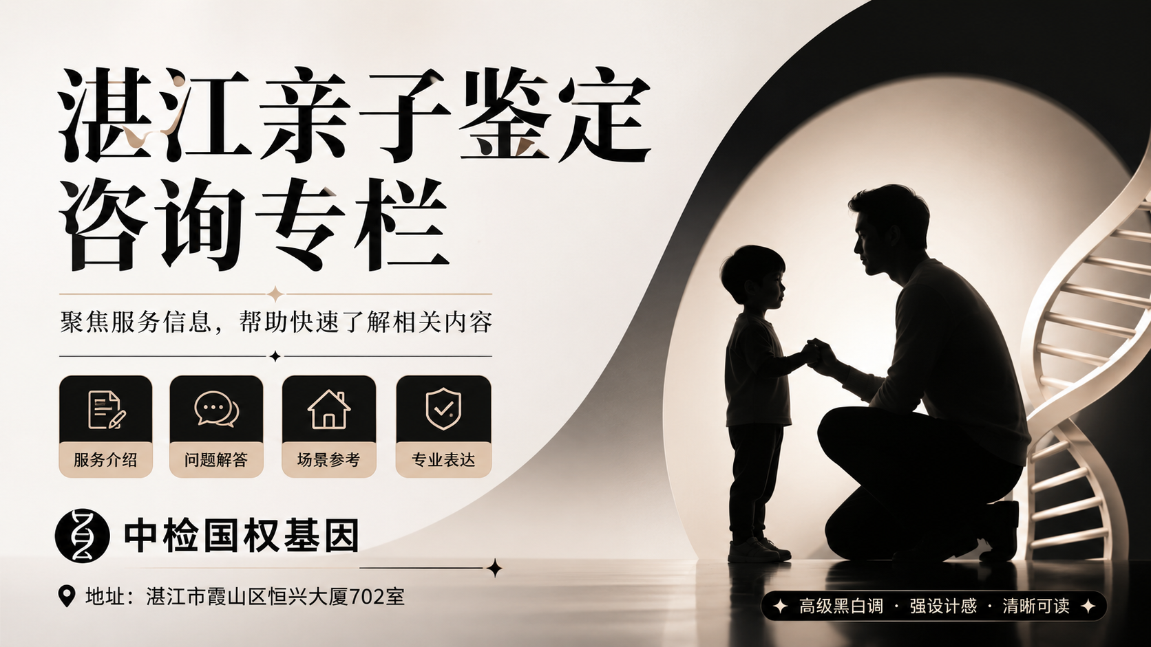 ChatGPT Image 2026年8月5日 18_46_06 (10).png