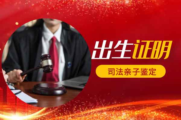 湛江赤坎区移民亲子鉴定头发可以做吗